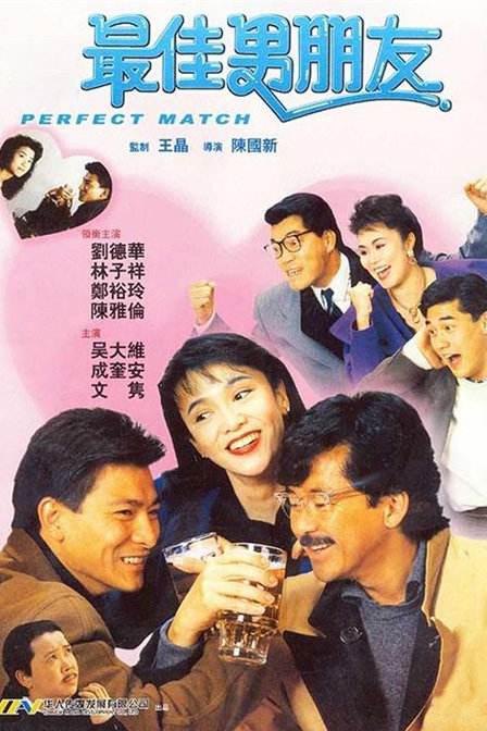 新婚偷窥狂